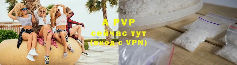 APVP мука  Ирбит 