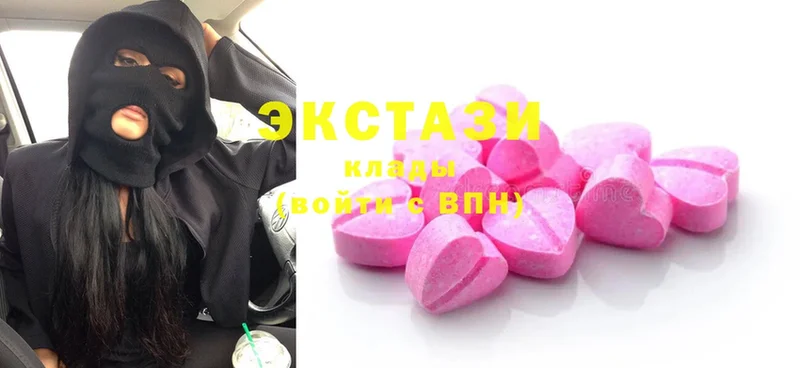 ЭКСТАЗИ 300 mg  Ирбит 