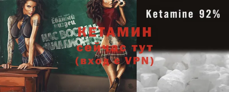 купить закладку  гидра как зайти  Кетамин ketamine  Ирбит 